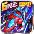 王牌机战官方版