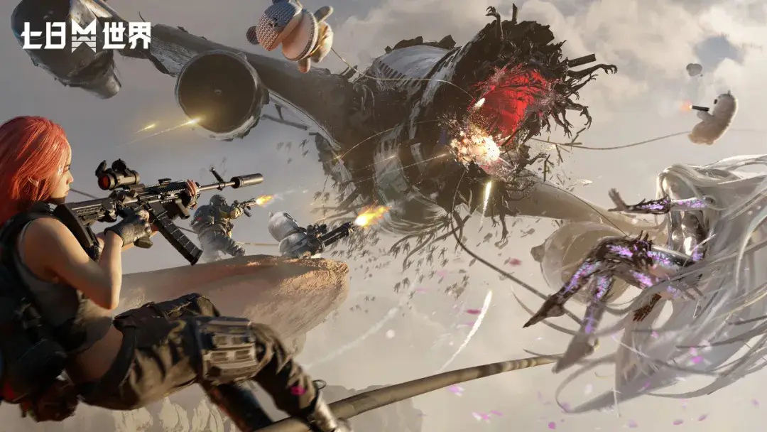 七日世界游戏合集