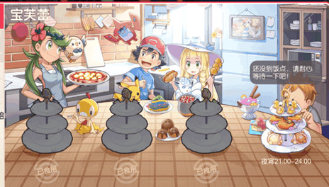 口袋觉醒手游大全