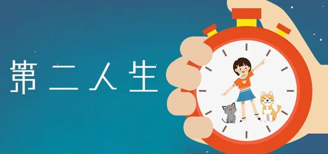 第二人生历史版本合集