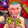 警察故事真实模拟