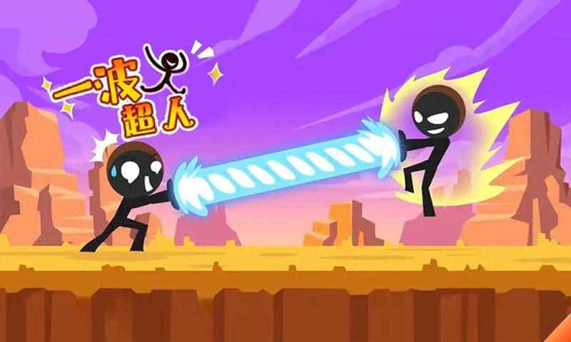 一波超人版本合集