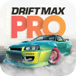 极限漂移专家官方版(Drift Max Pro)