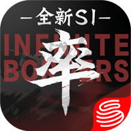 类似三国志战略版的游戏合集