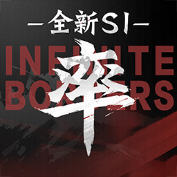 单机三国游戏带兵打仗手游