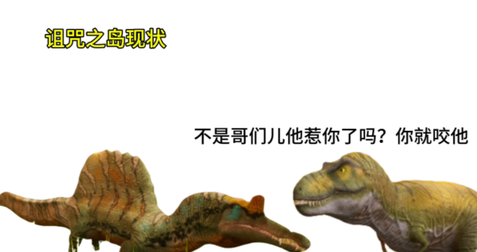 类似诅咒之岛的手游大全