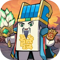 单机三国游戏带兵打仗手游