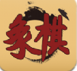 单机象棋大师版
