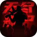 王者英雄之枪战传奇最新版