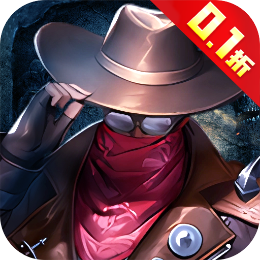 探险先驱