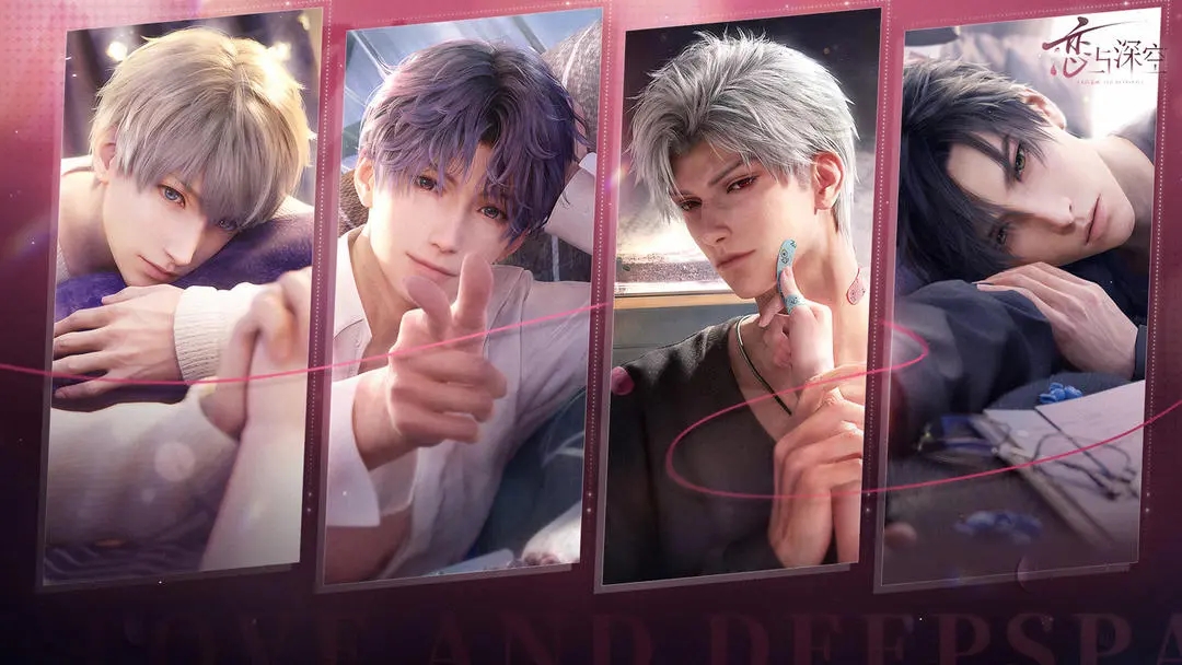 恋与深空手游大全