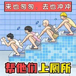 梗王挑战赛