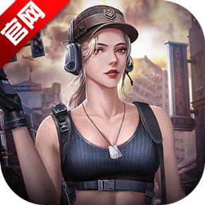 幸存者计划最新版