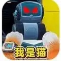 我是一只喵咪