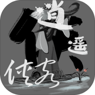 回忆侠客