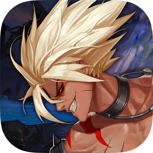 勇闯地下城最新版