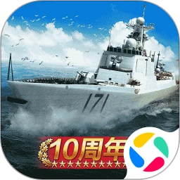 战舰帝国最新版本