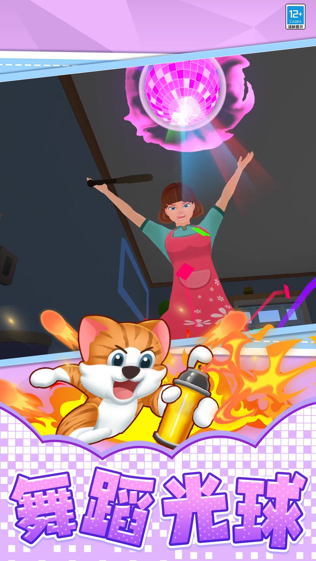 20250305142146944.jpg 202502124FBB663E30F04604B5907E0D3DE2D413.jpg