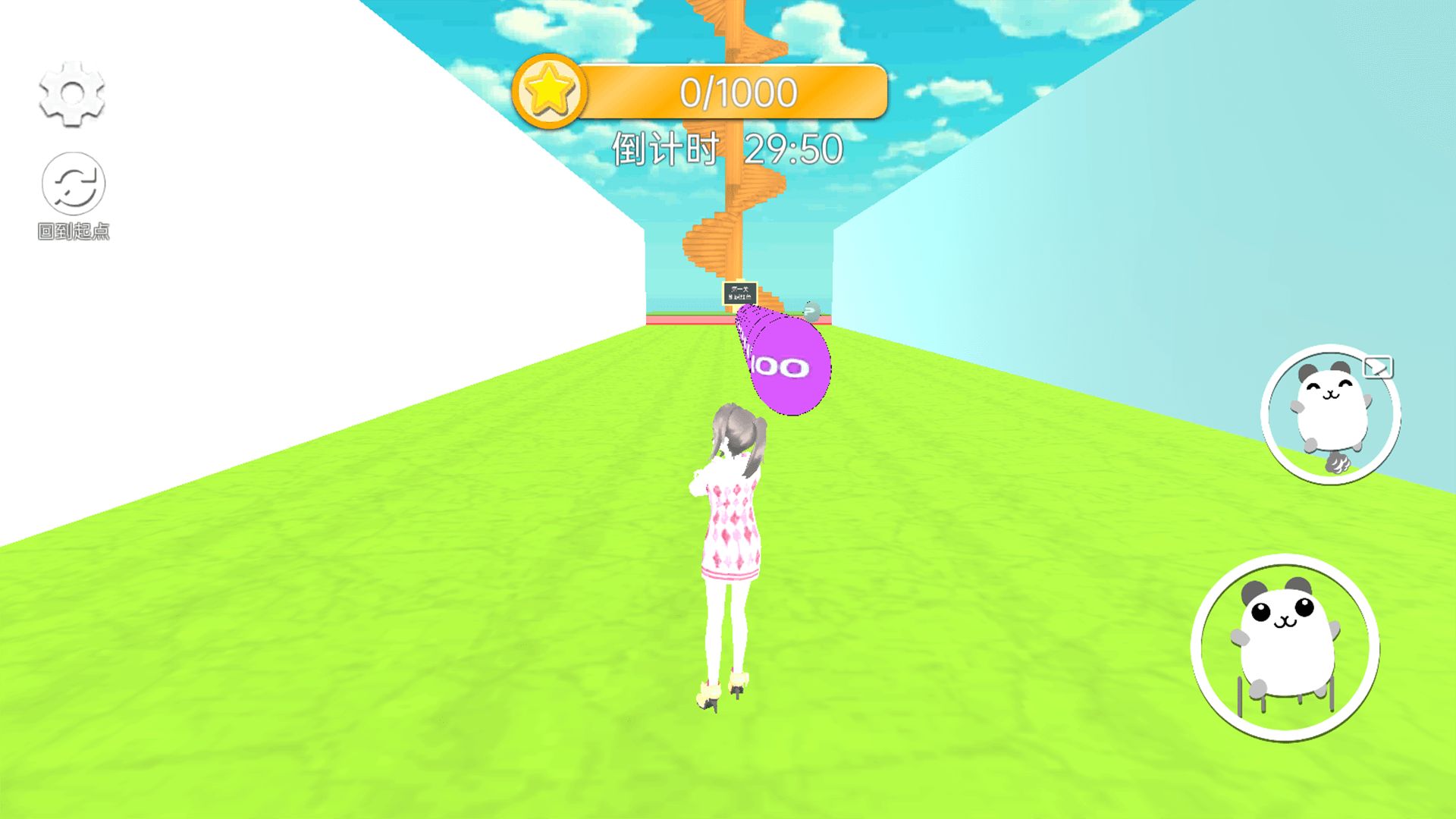 樱花酷跑校园祭