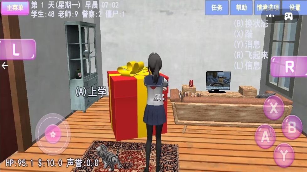 樱花少女成长日记