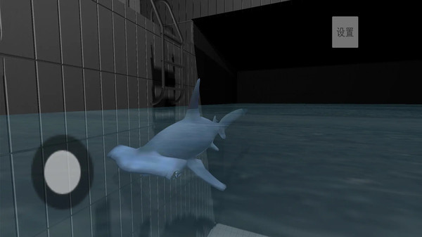 恐怖鲨鱼游泳池