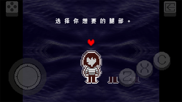 三角符文第二章(Deltarune Chapter 2)