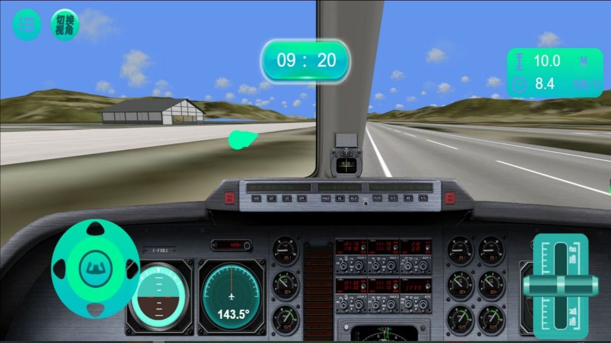 飞越极限空战模拟