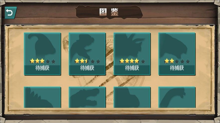 狩猎迷城恐龙大战