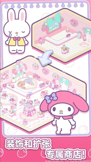 凯蒂猫我的梦之店新版本(Hello Kitty My Dream Store)