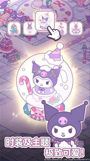 凯蒂猫我的梦之店新版本(Hello Kitty My Dream Store)