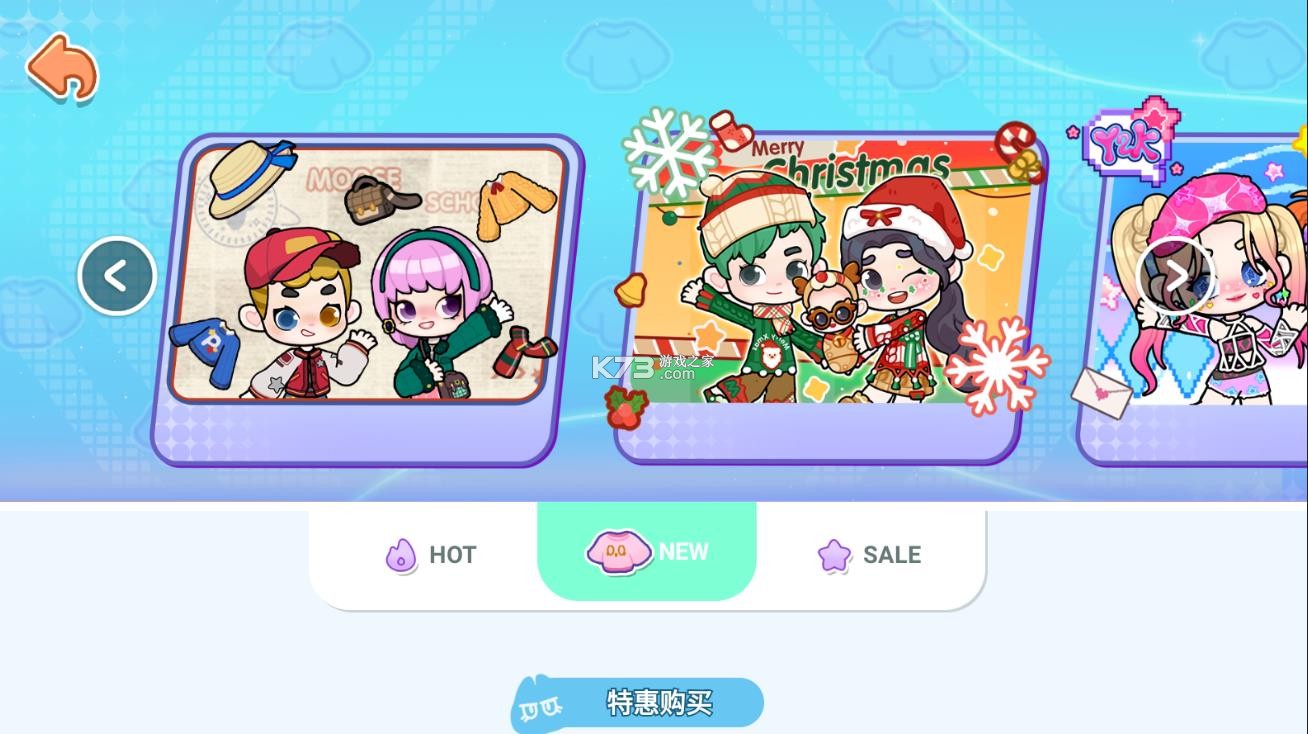 奇妙创意世界官方版