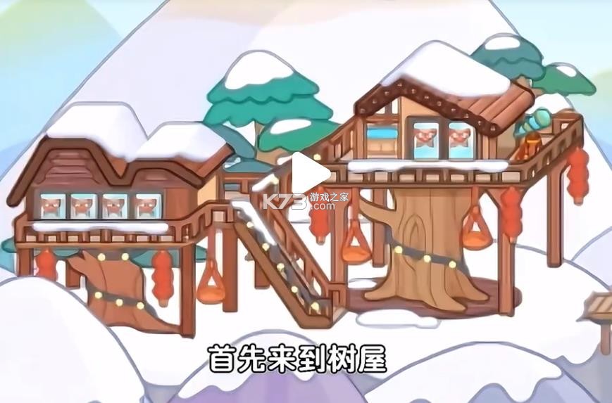 奇妙创意世界官方版