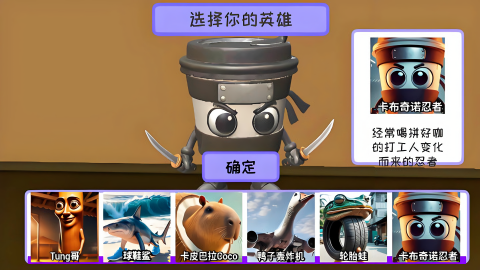 动物派对大乱斗