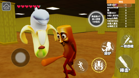 动物派对大乱斗