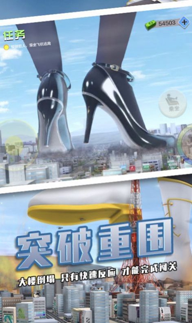 巨人少女破坏城市手机版