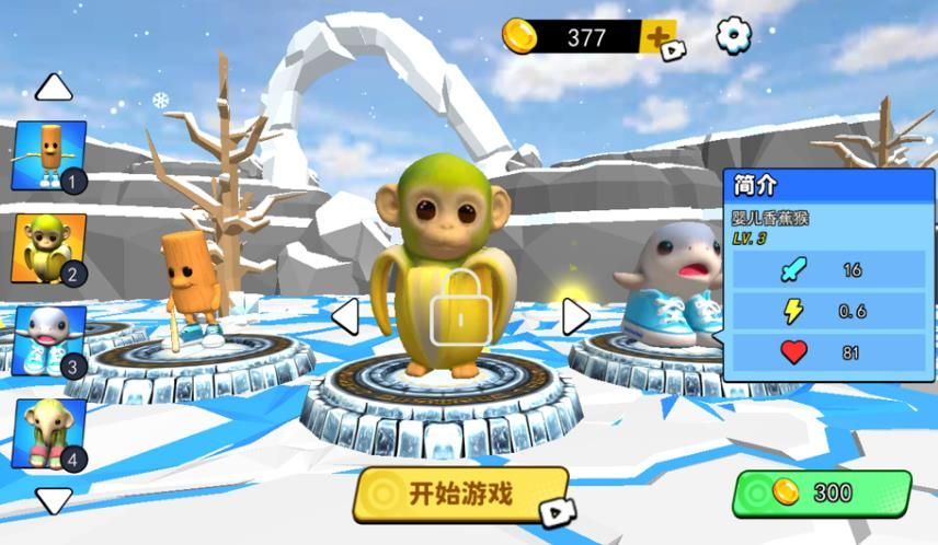 山海经异兽融合