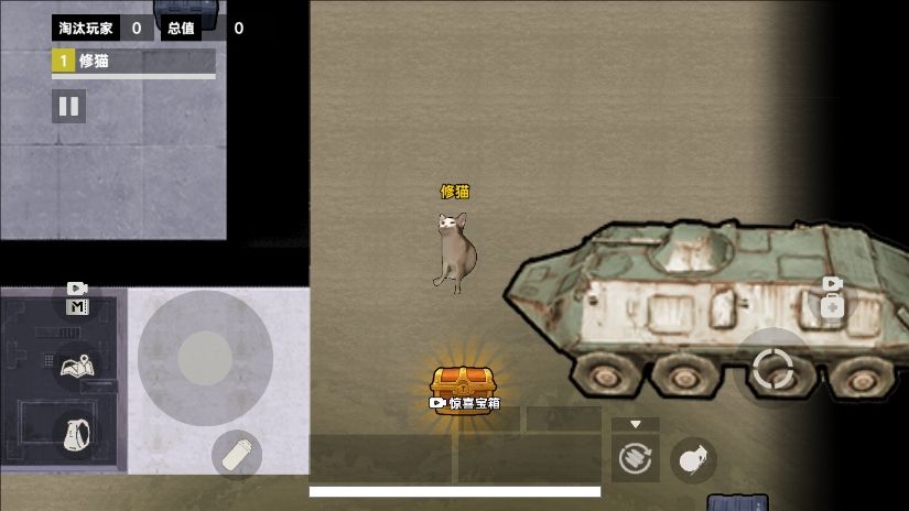 修猫地铁BOSS战役