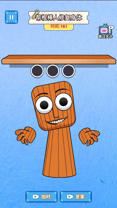 修复山海经模组