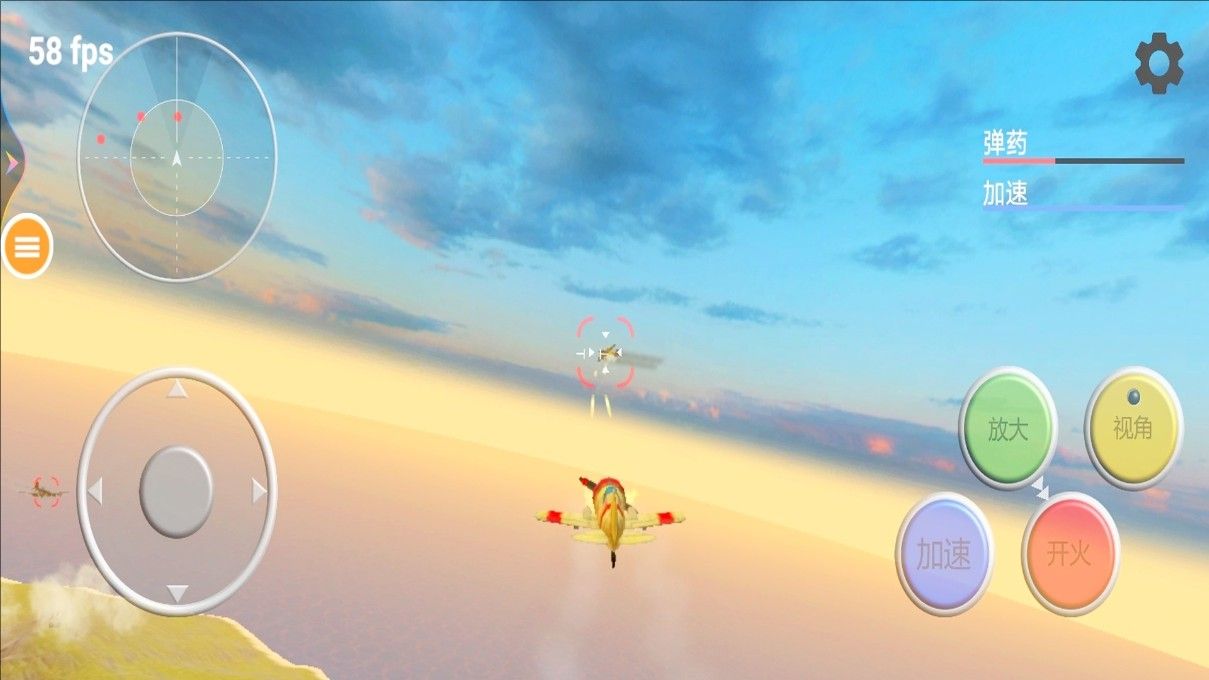 飞机真实的飞行模拟器