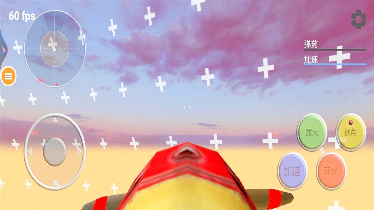 飞机真实的飞行模拟器