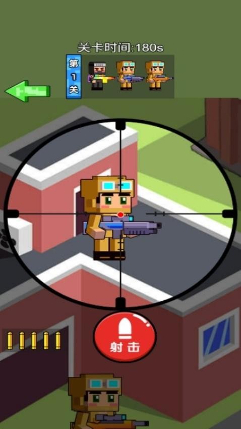 炮弹人攻城之战