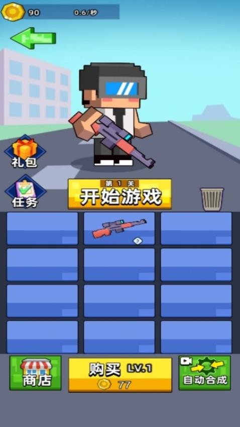 炮弹人攻城之战