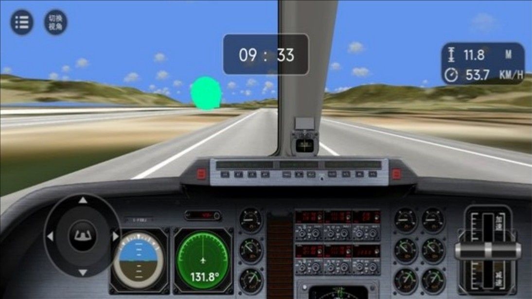 终极飞机真实射击