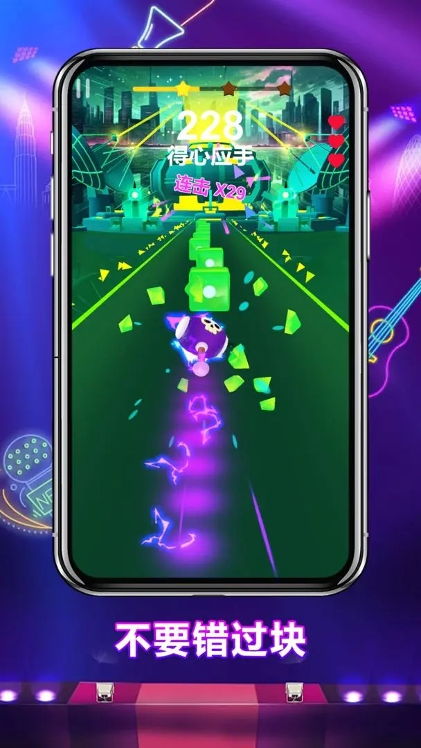 节奏枪火最新版