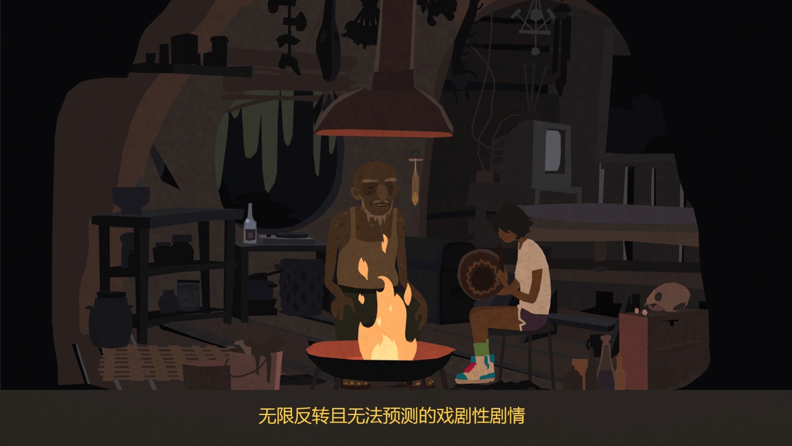 异变小镇手机版