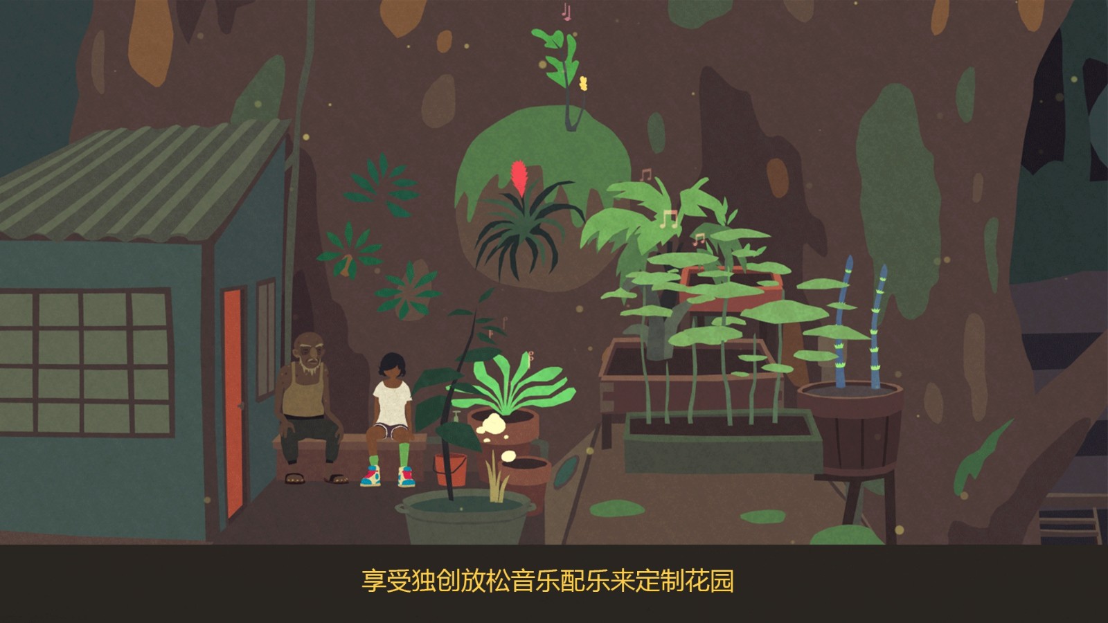 异变小镇手机版