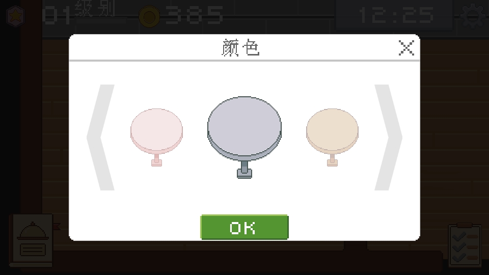 创造厨房中文版