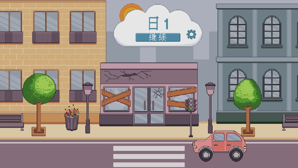 创造厨房中文版