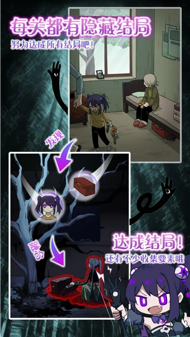 完美小姐她又没猜到结局中文版