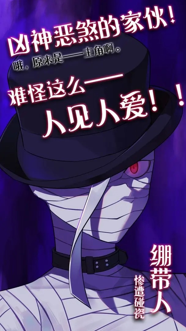 完美小姐她又没猜到结局中文版